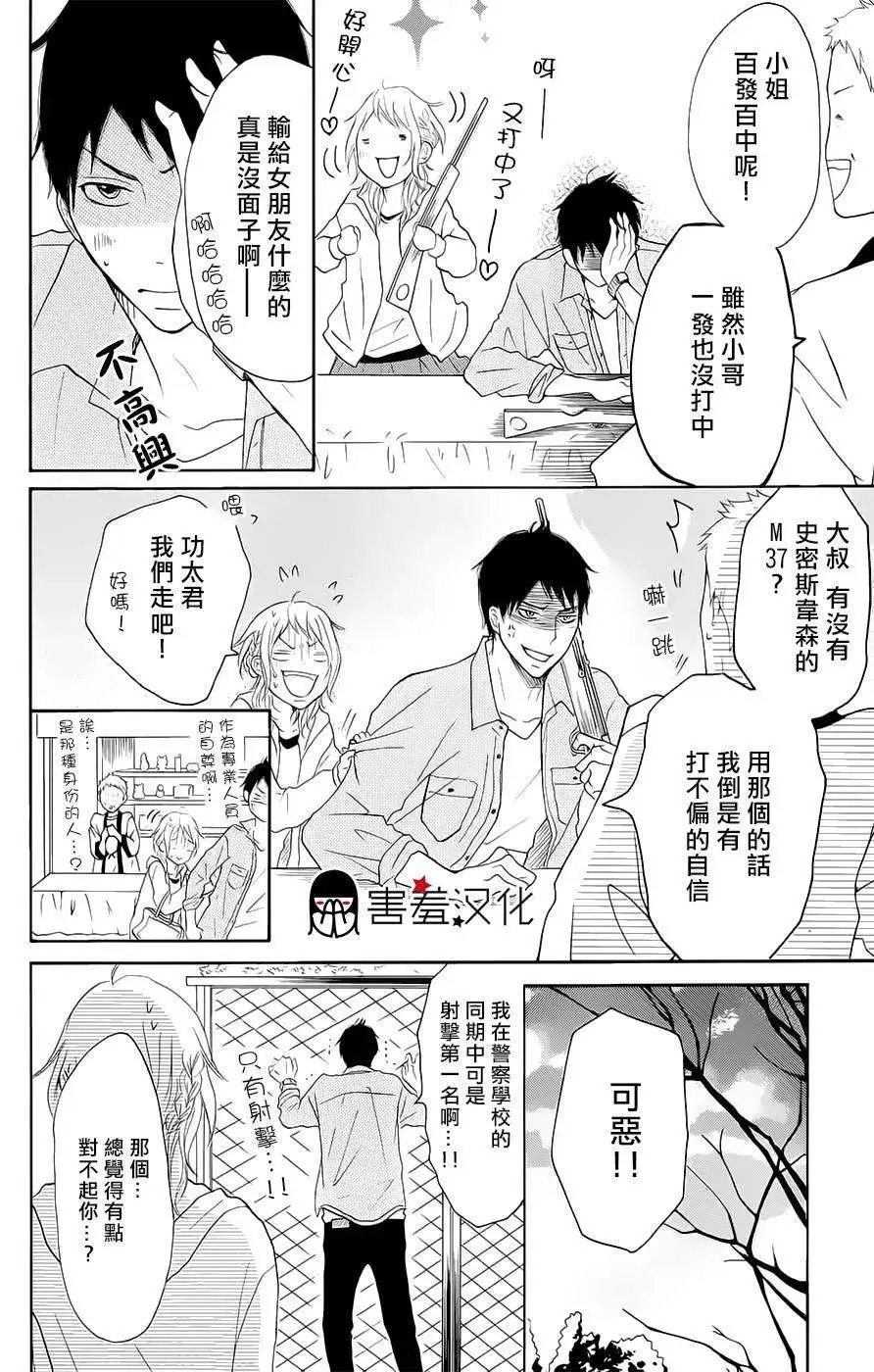 第05回
