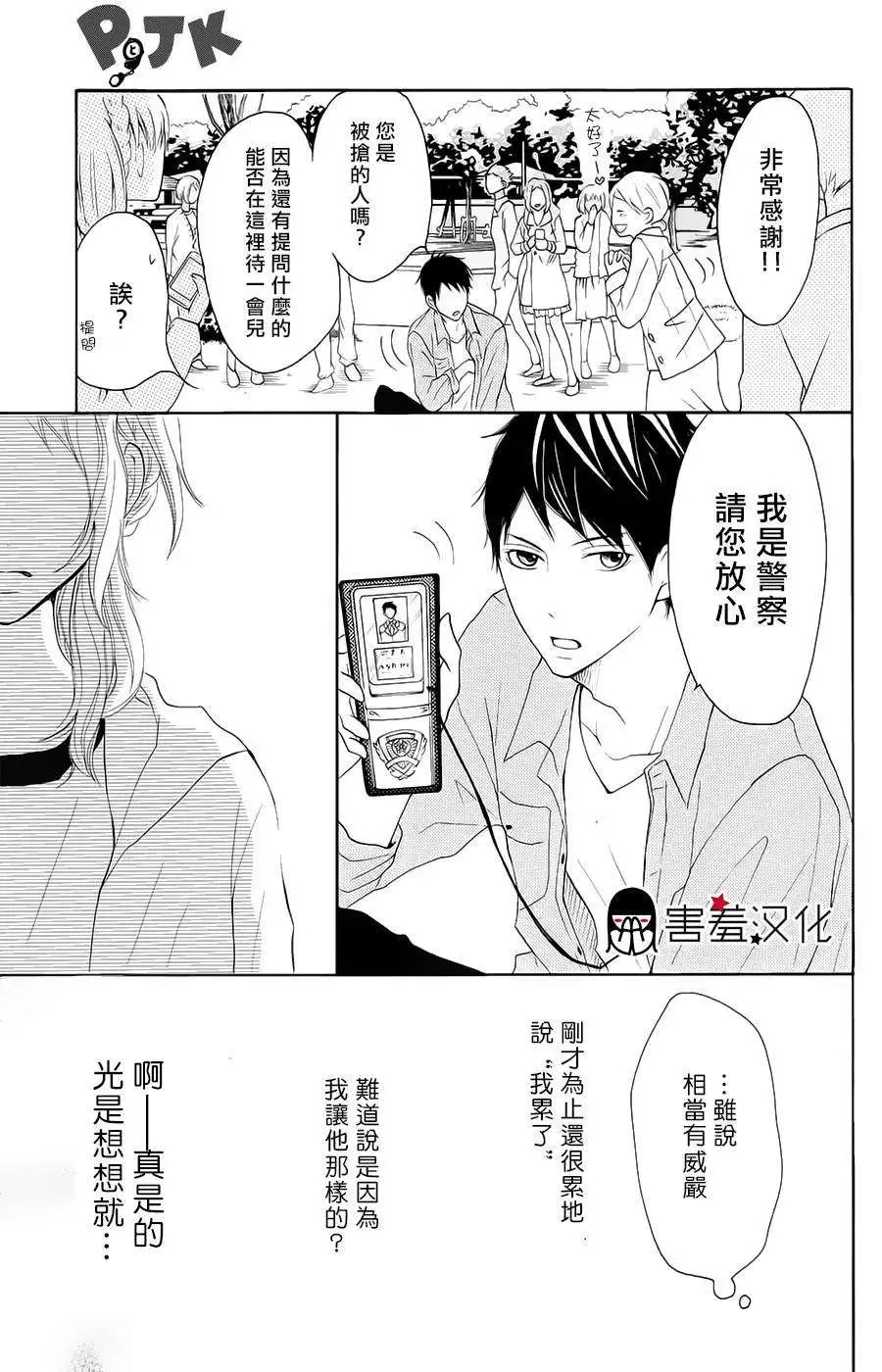 第05回