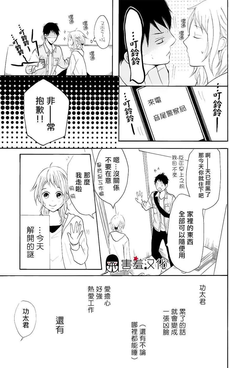 第05回