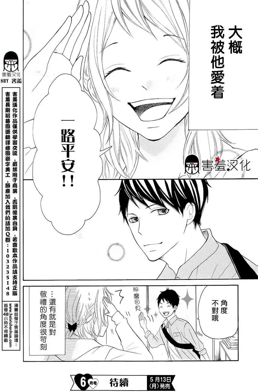 第05回