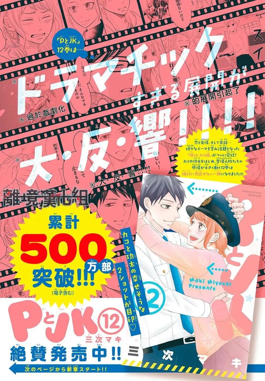 第47回