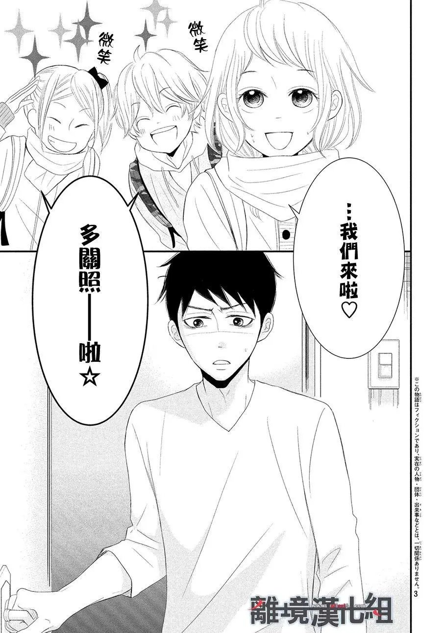 第47回