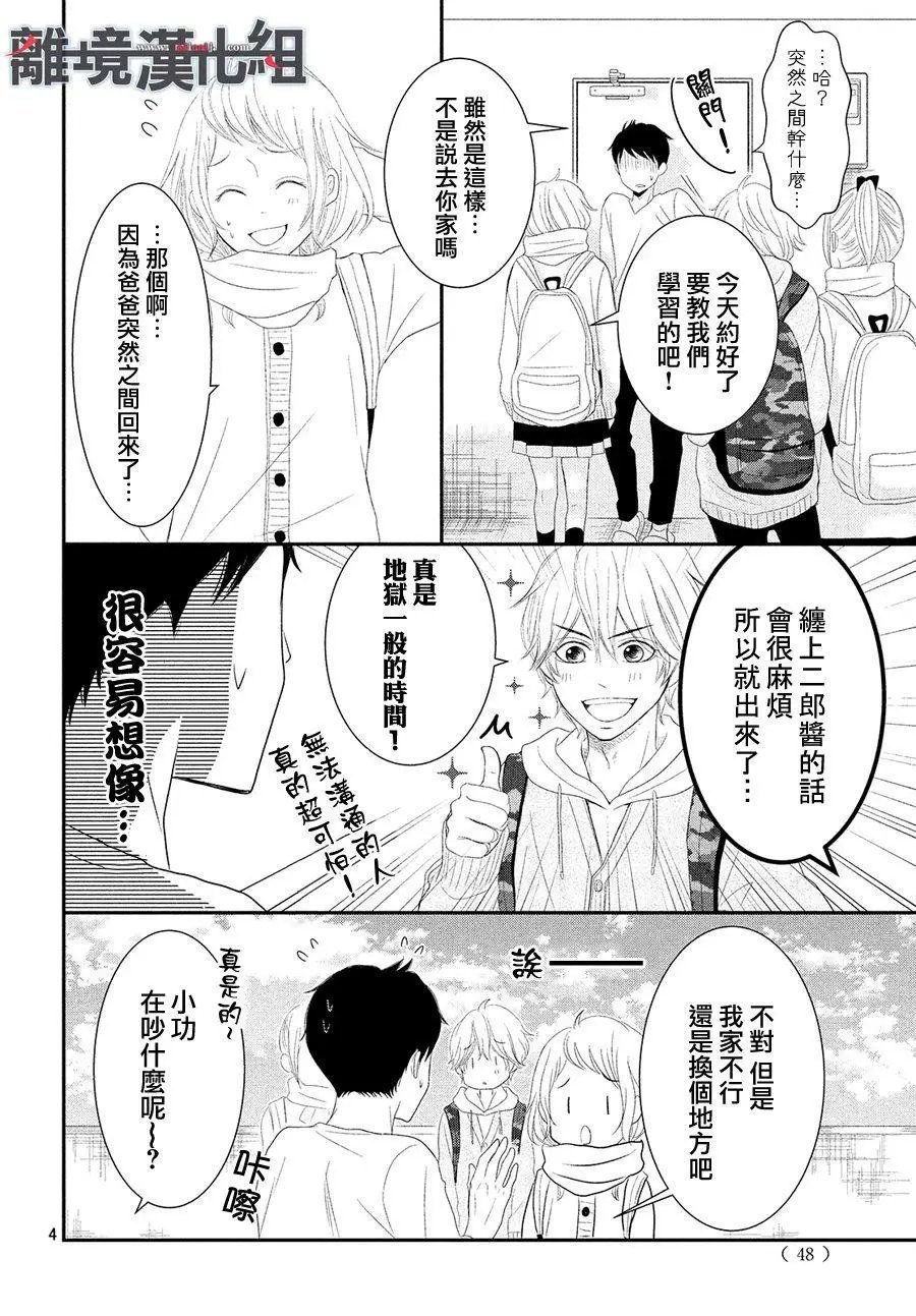 第47回