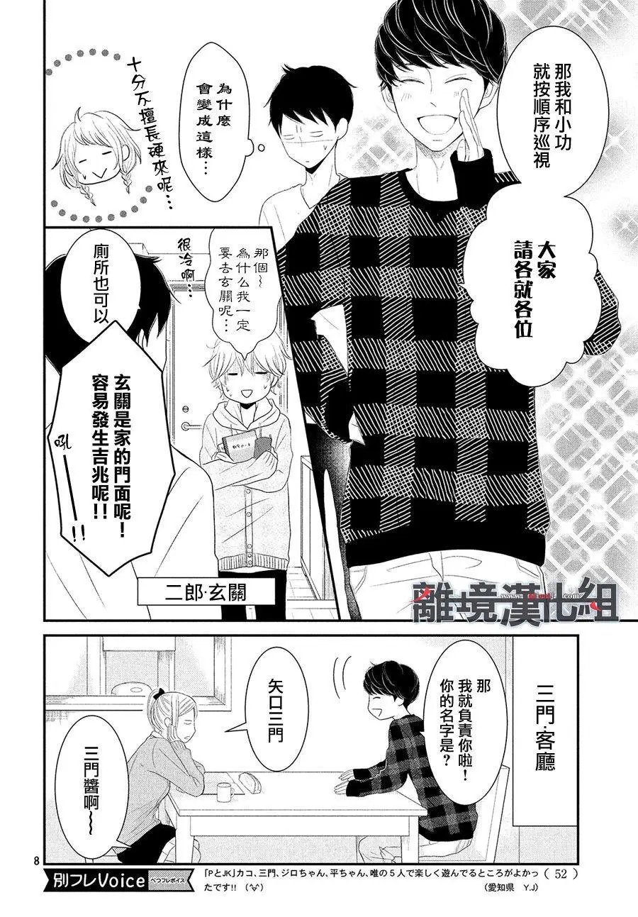 第47回