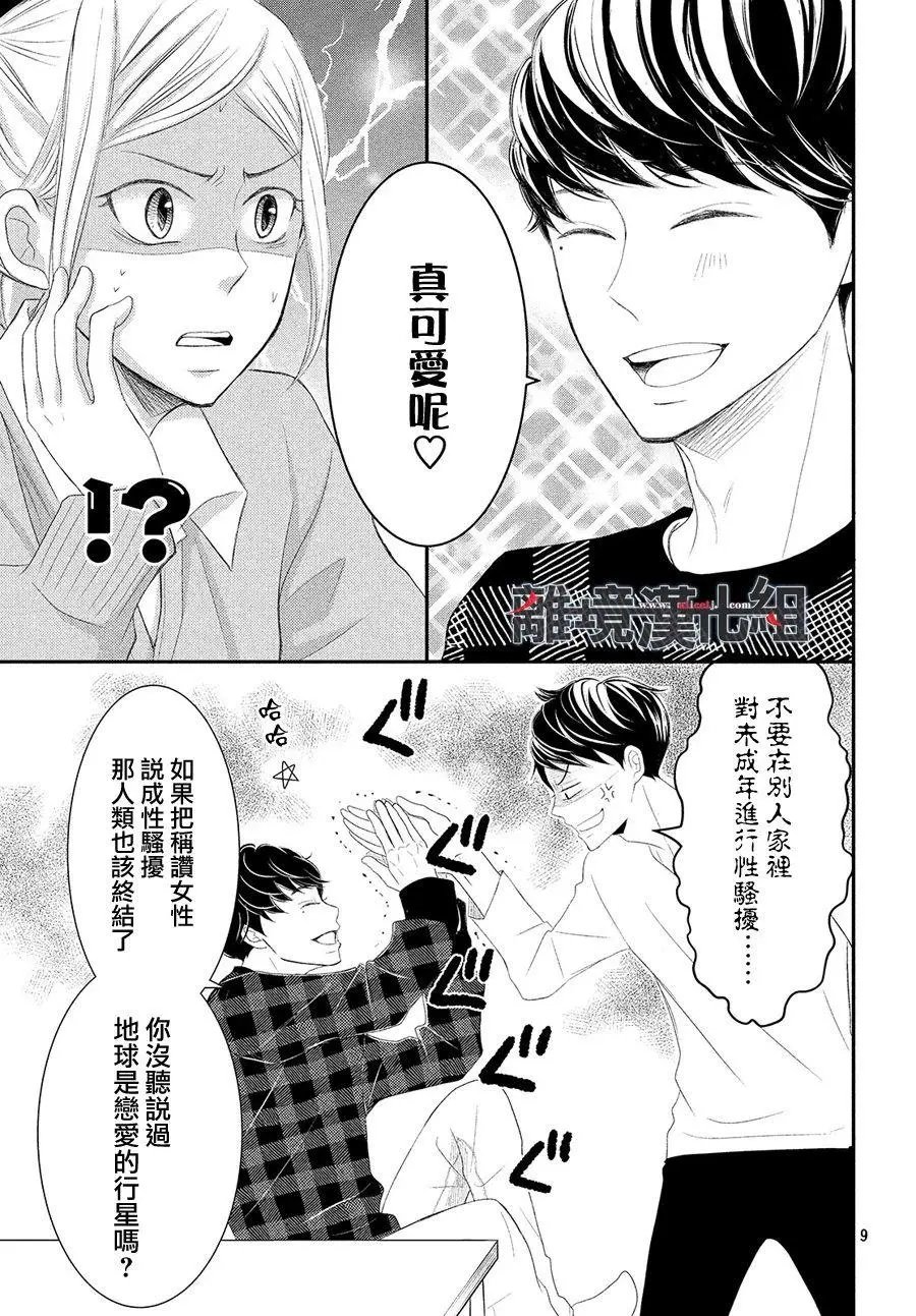 第47回