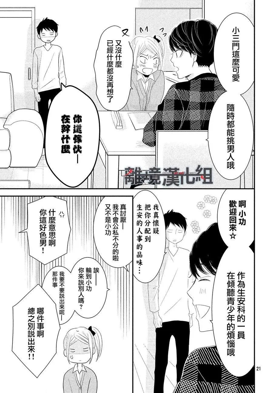 第47回