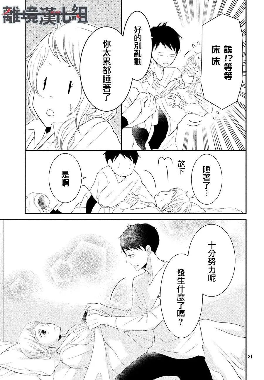 第47回