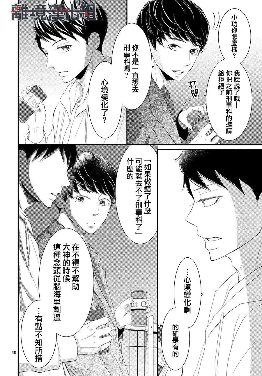 第47回