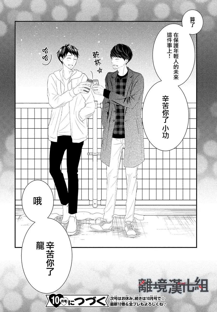 第47回