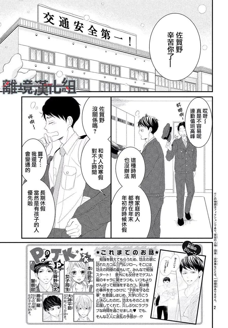 第48回