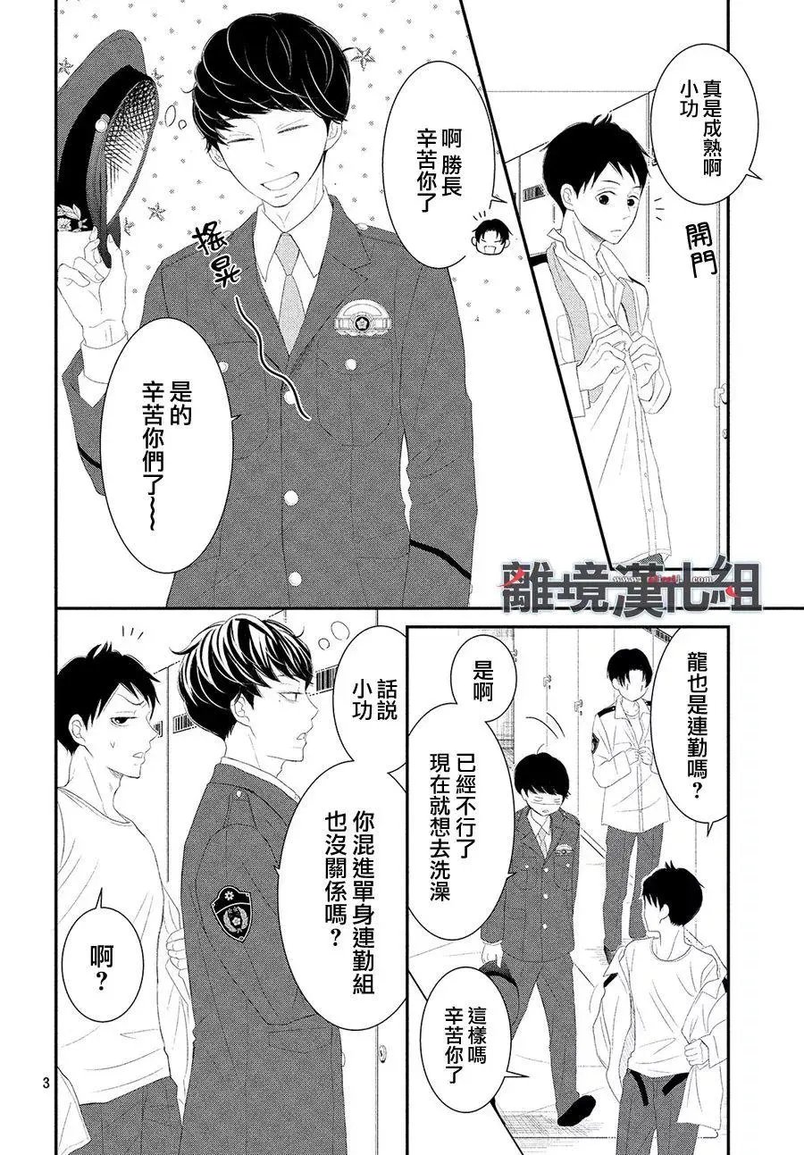第48回