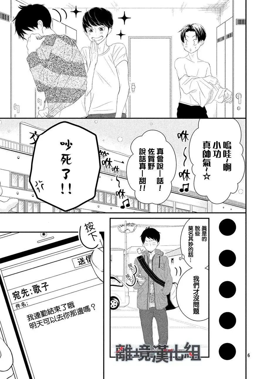 第48回