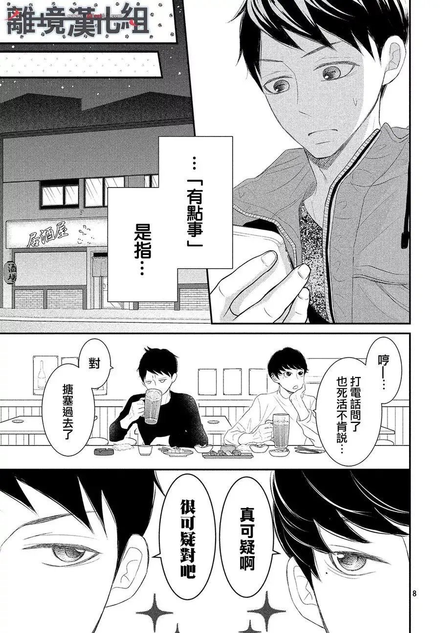 第48回