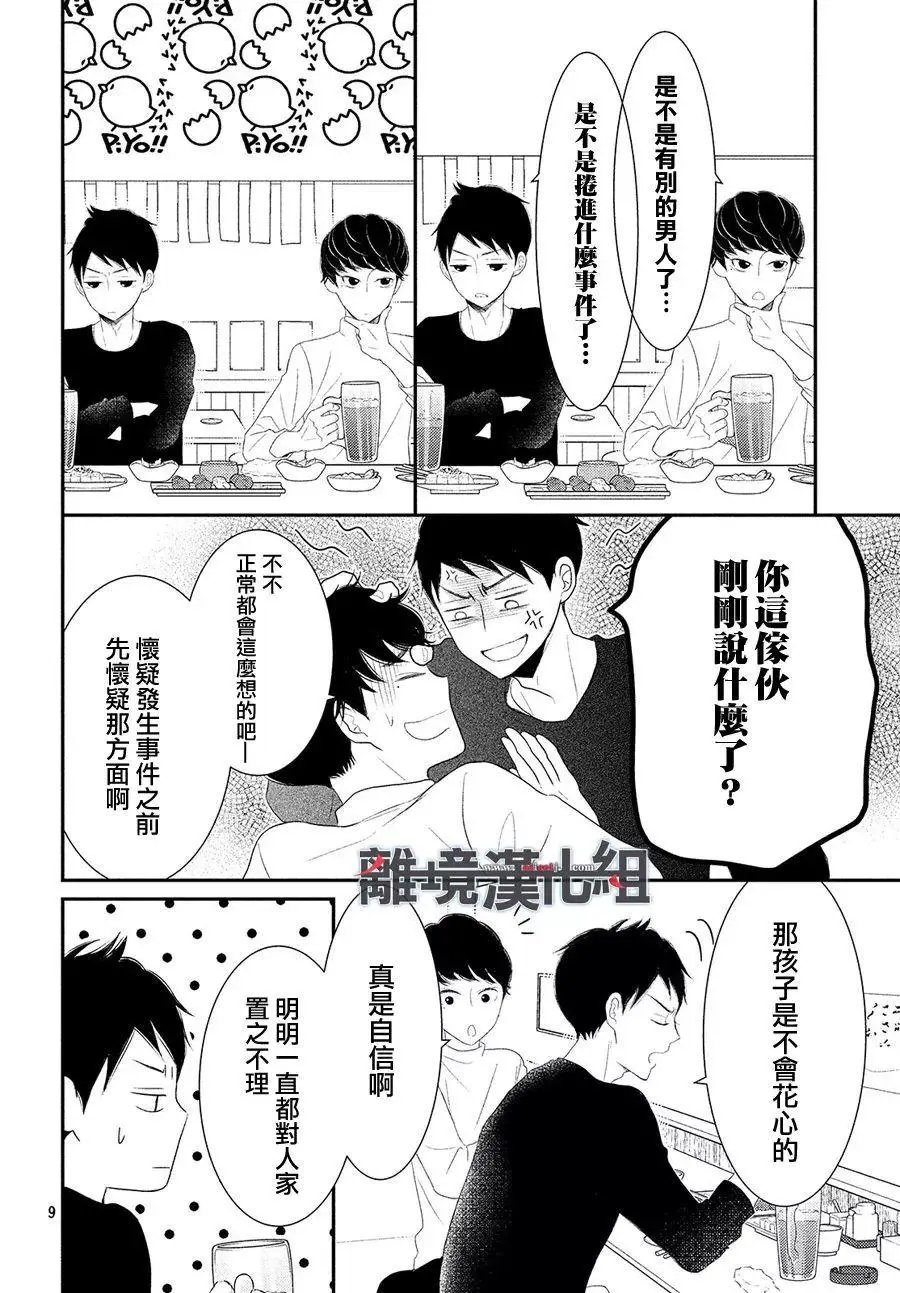 第48回