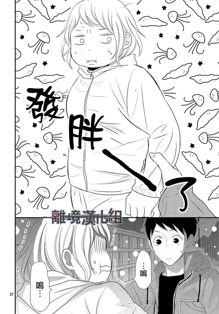 第48回