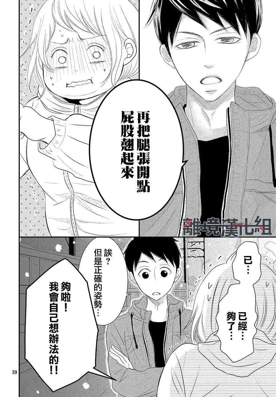 第48回