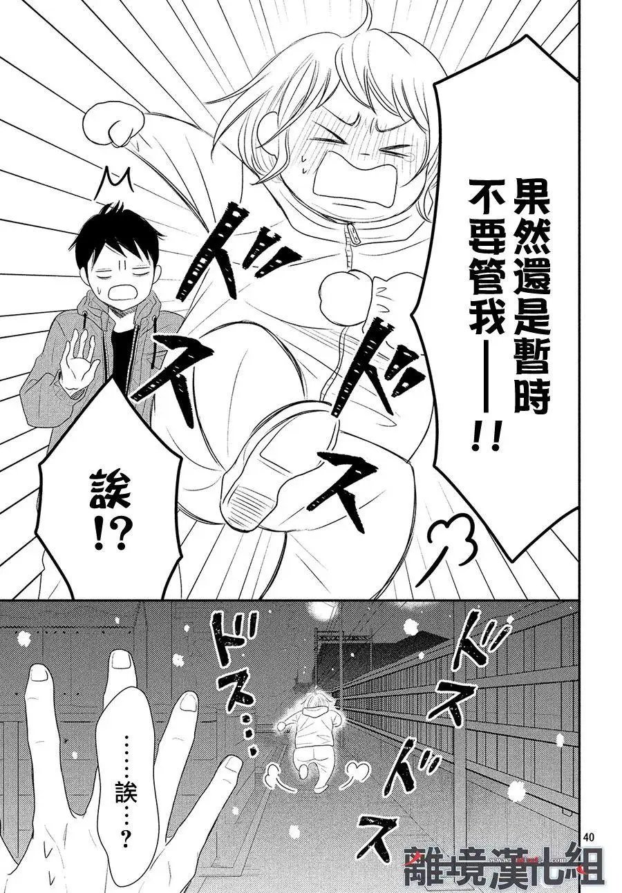 第48回
