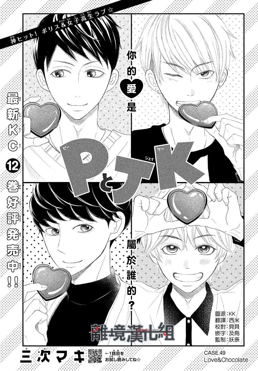 第49回