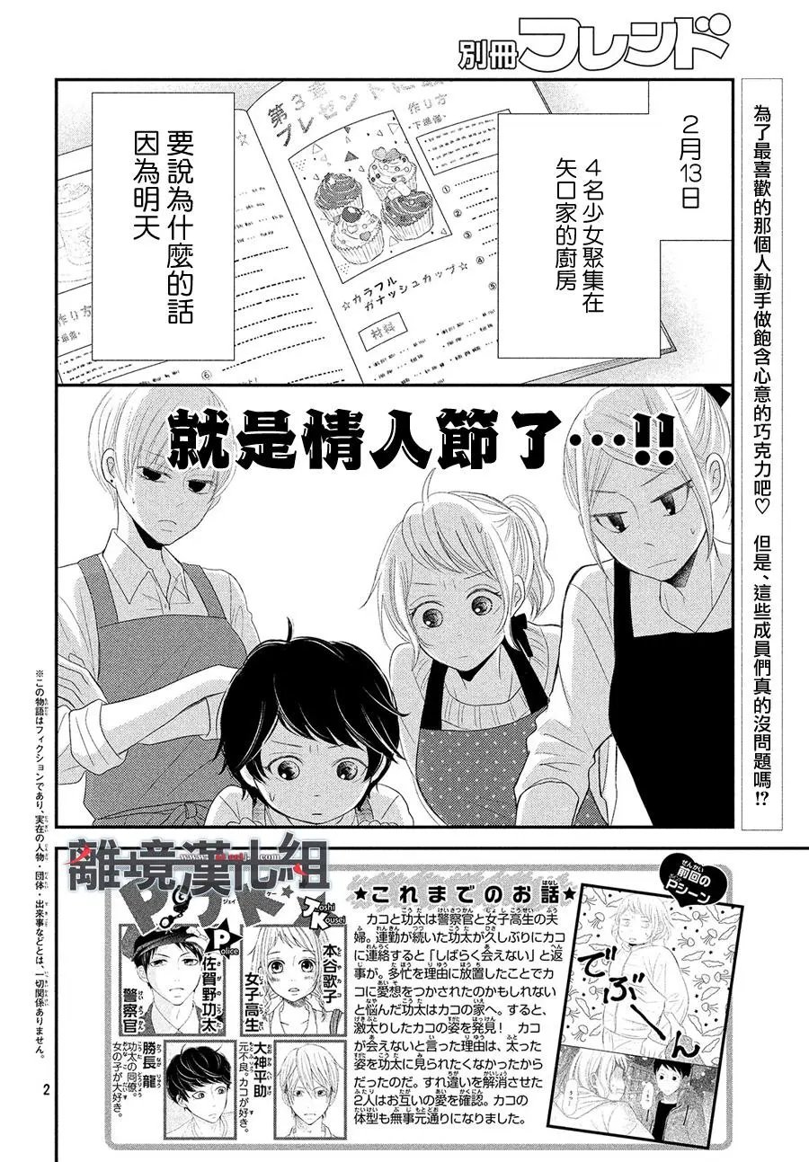 第49回