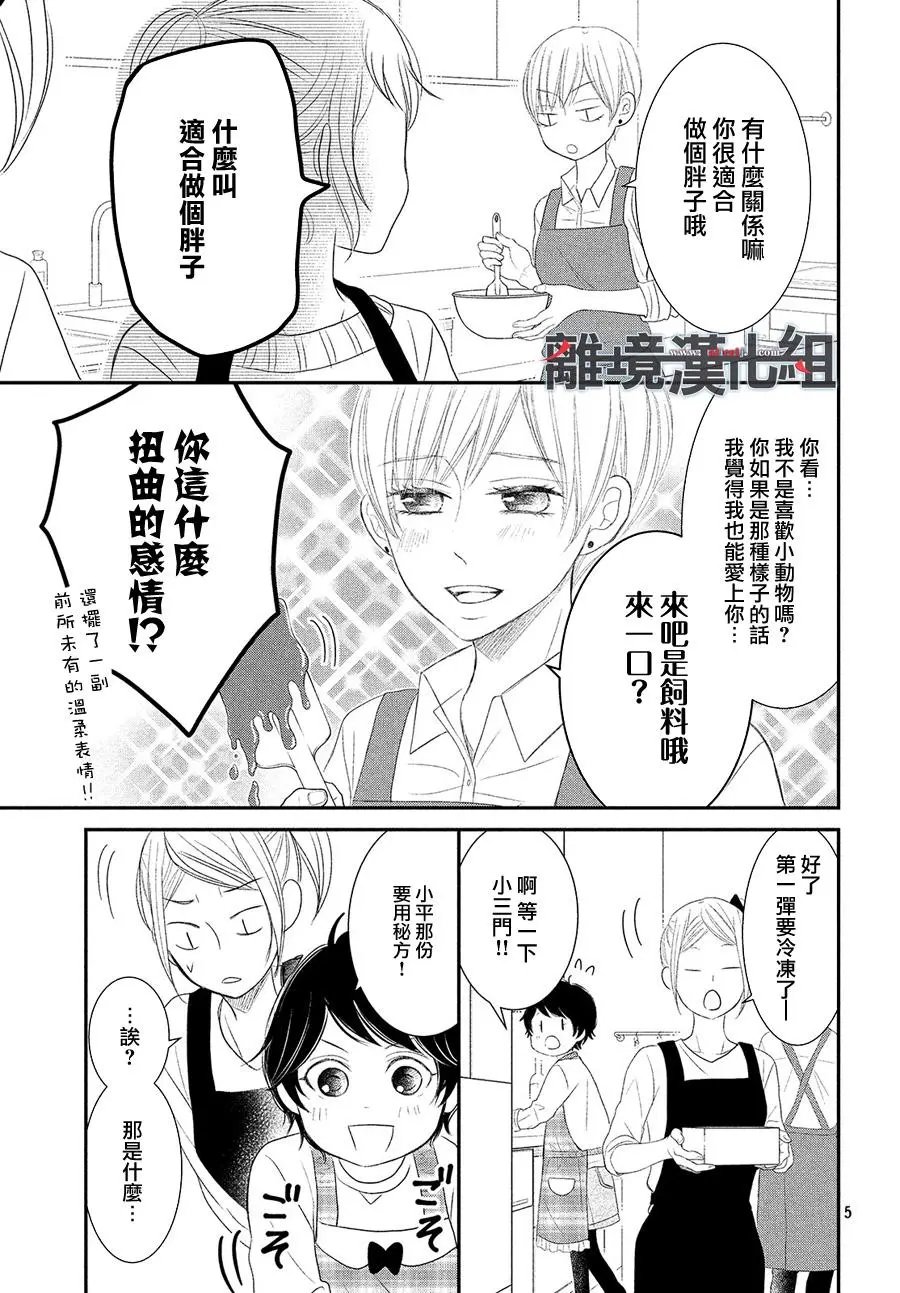 第49回