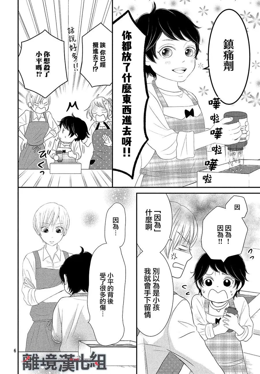 第49回