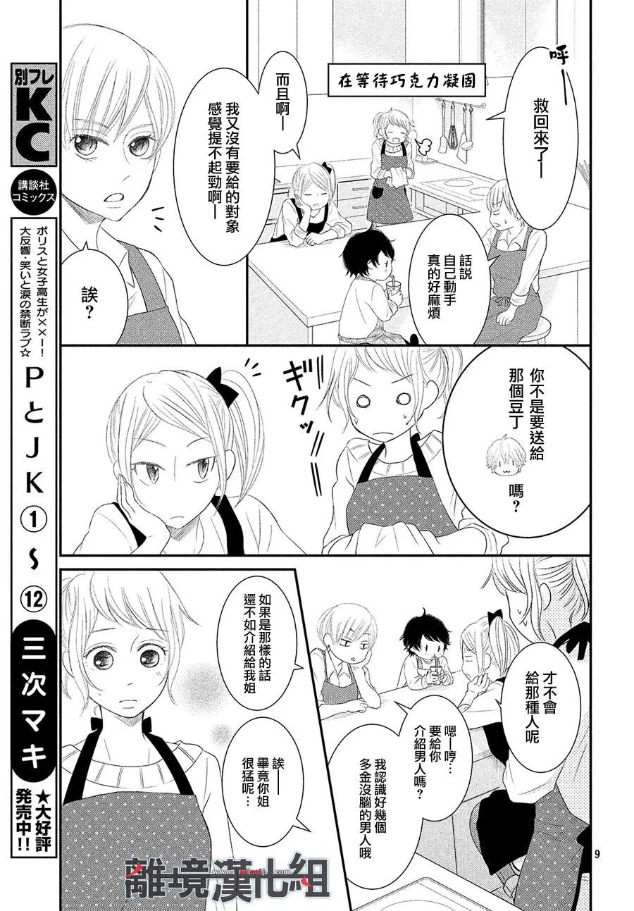 第49回