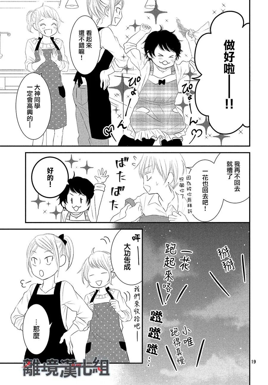第49回