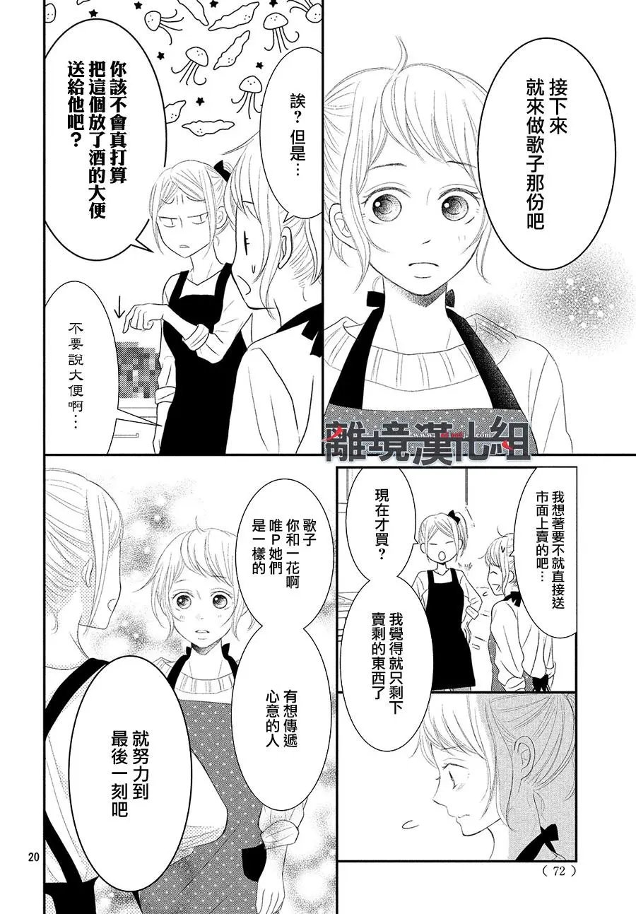 第49回