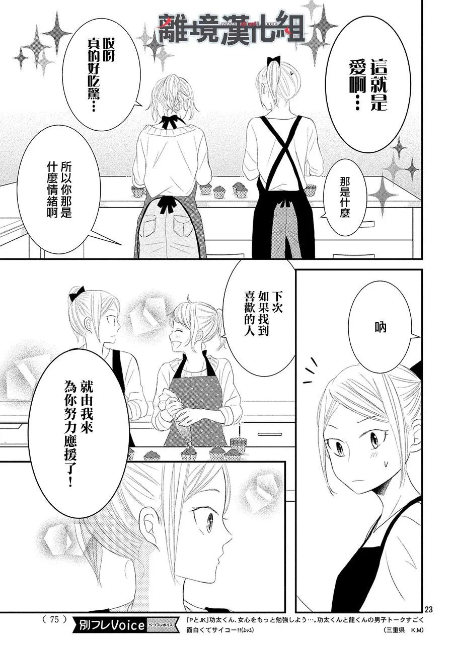 第49回