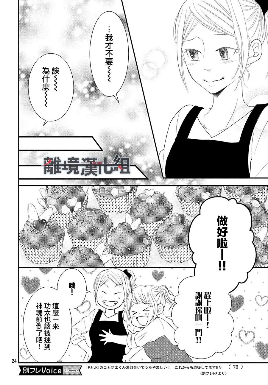 第49回