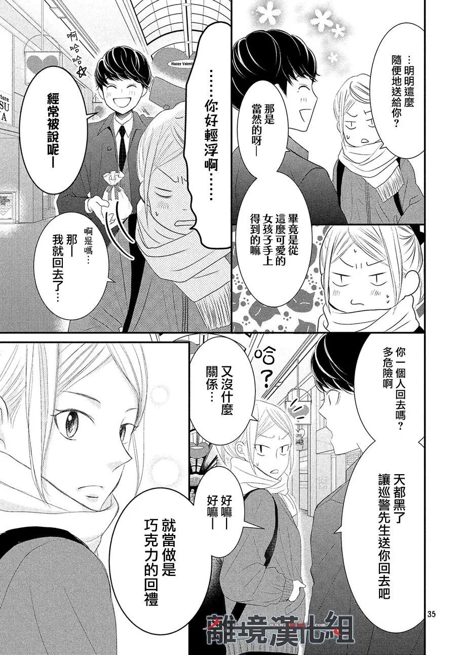 第49回