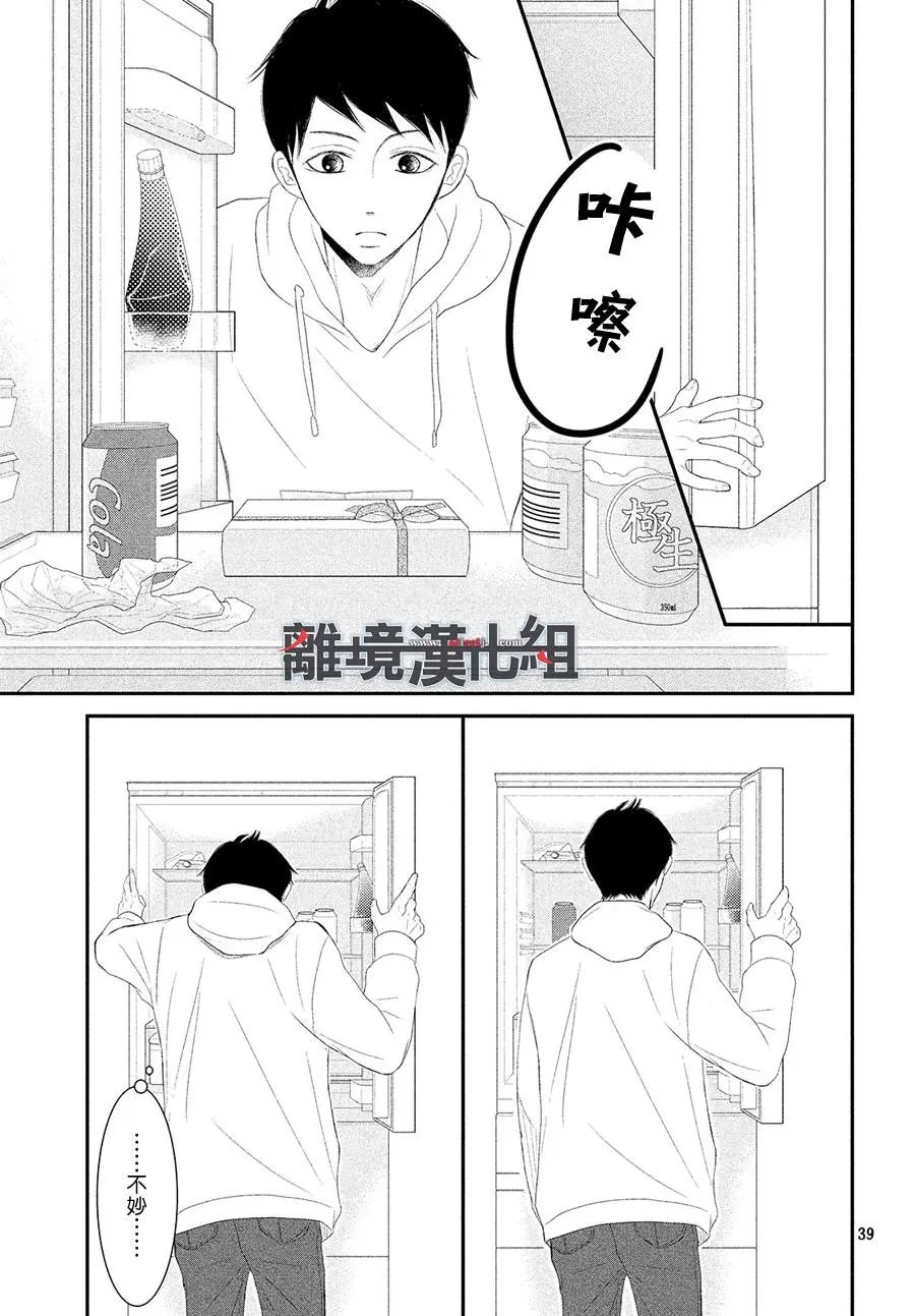 第49回