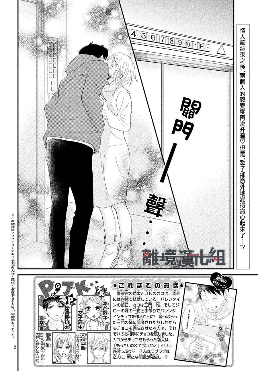 第50回