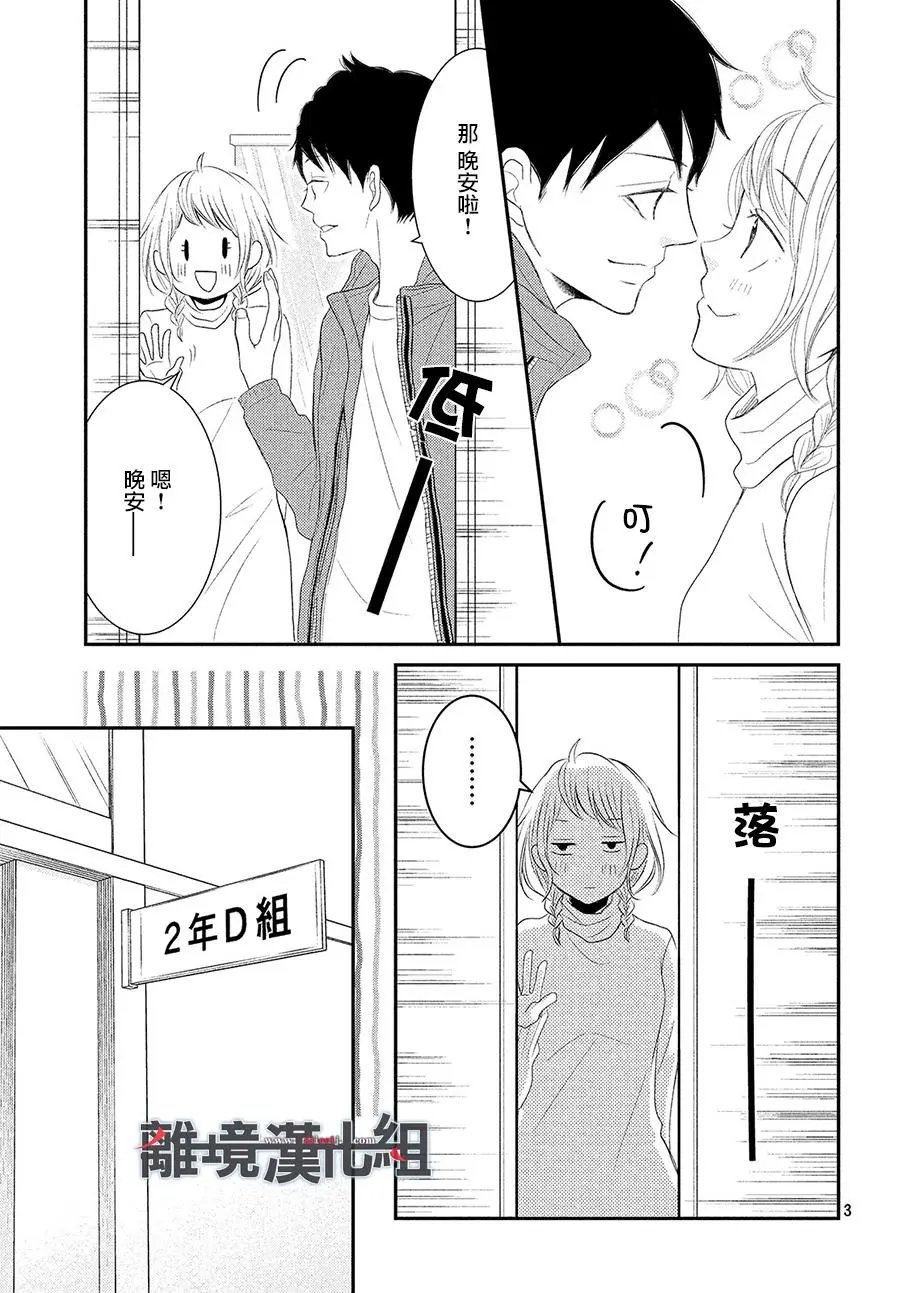 第50回