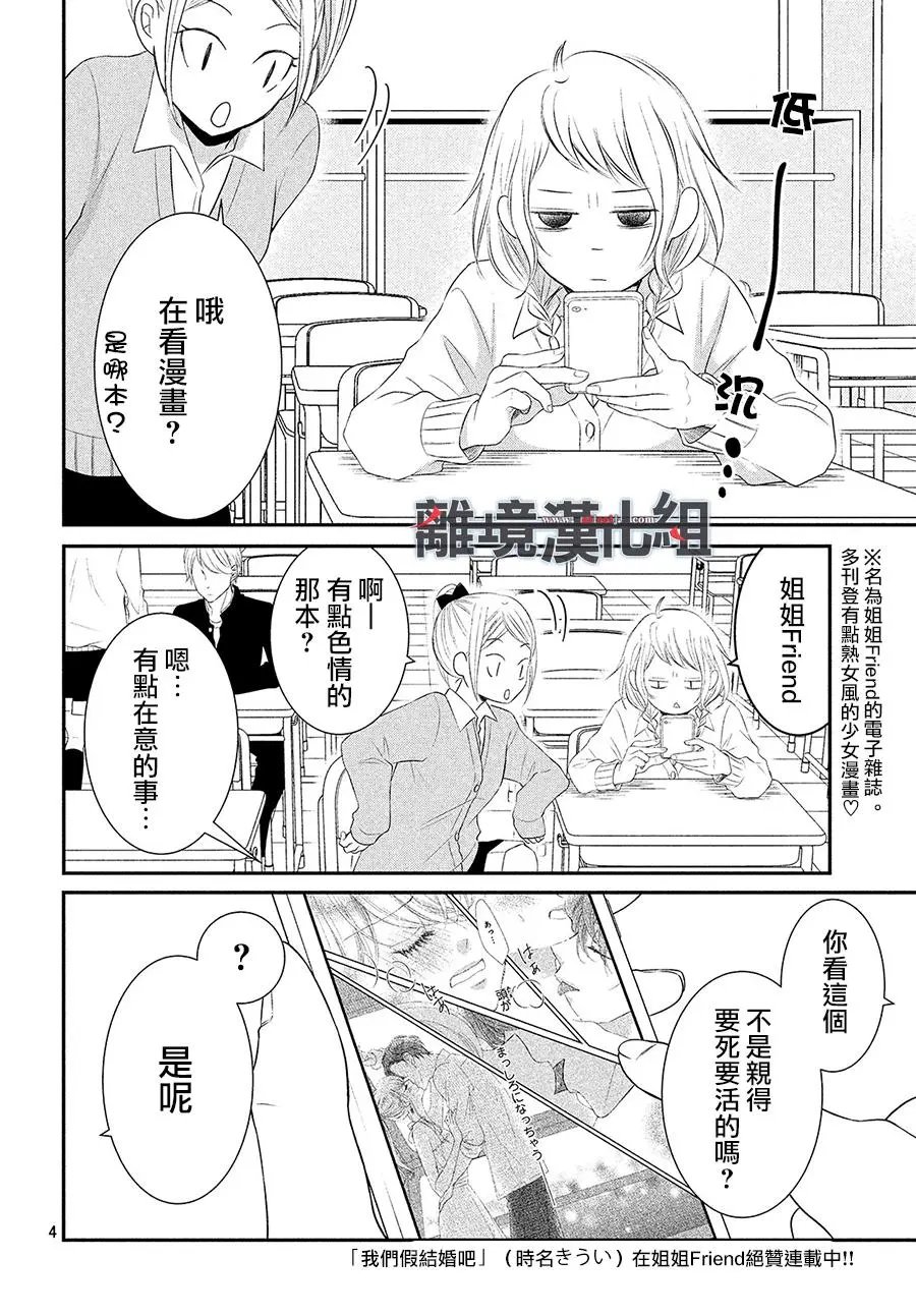第50回