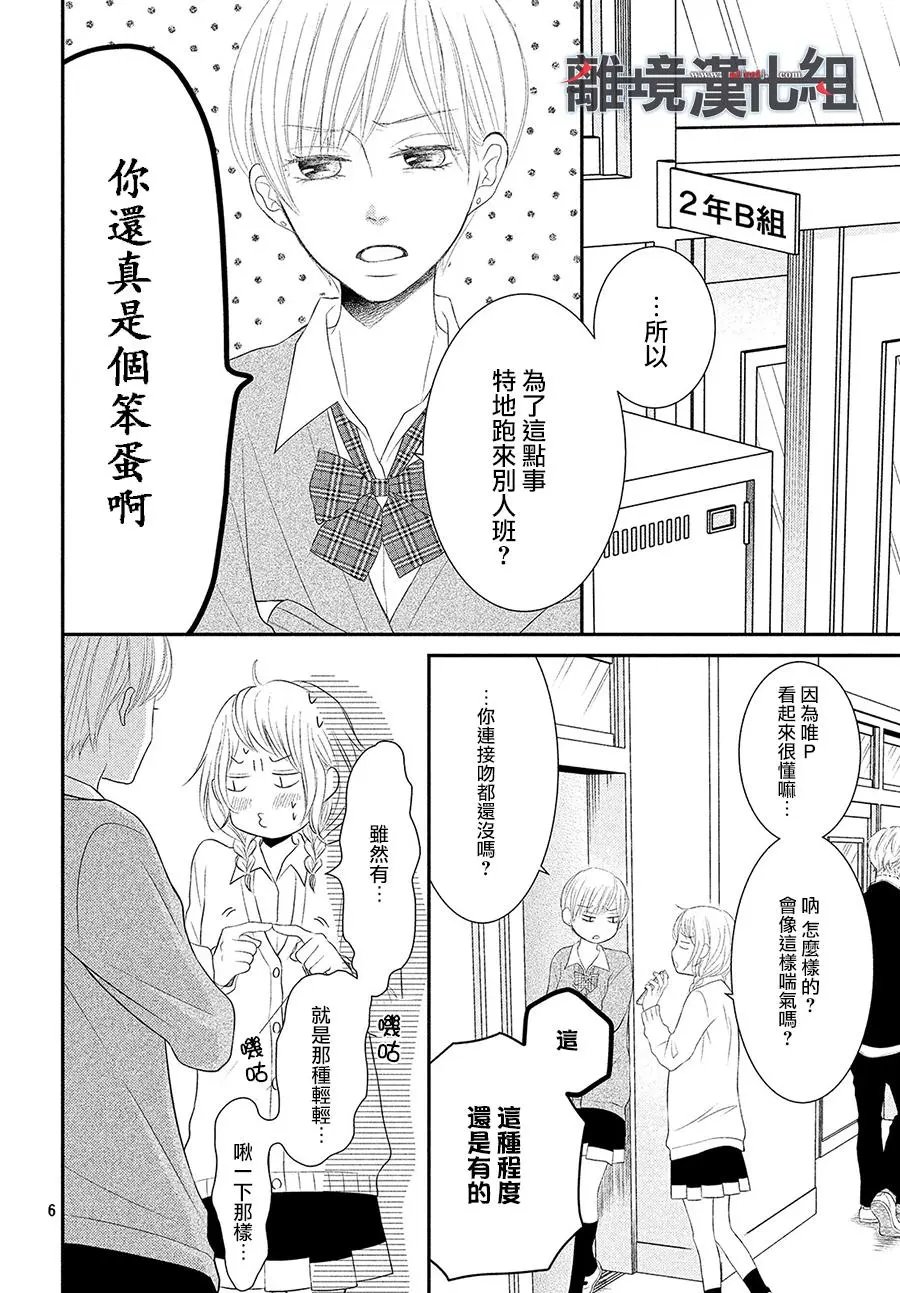 第50回
