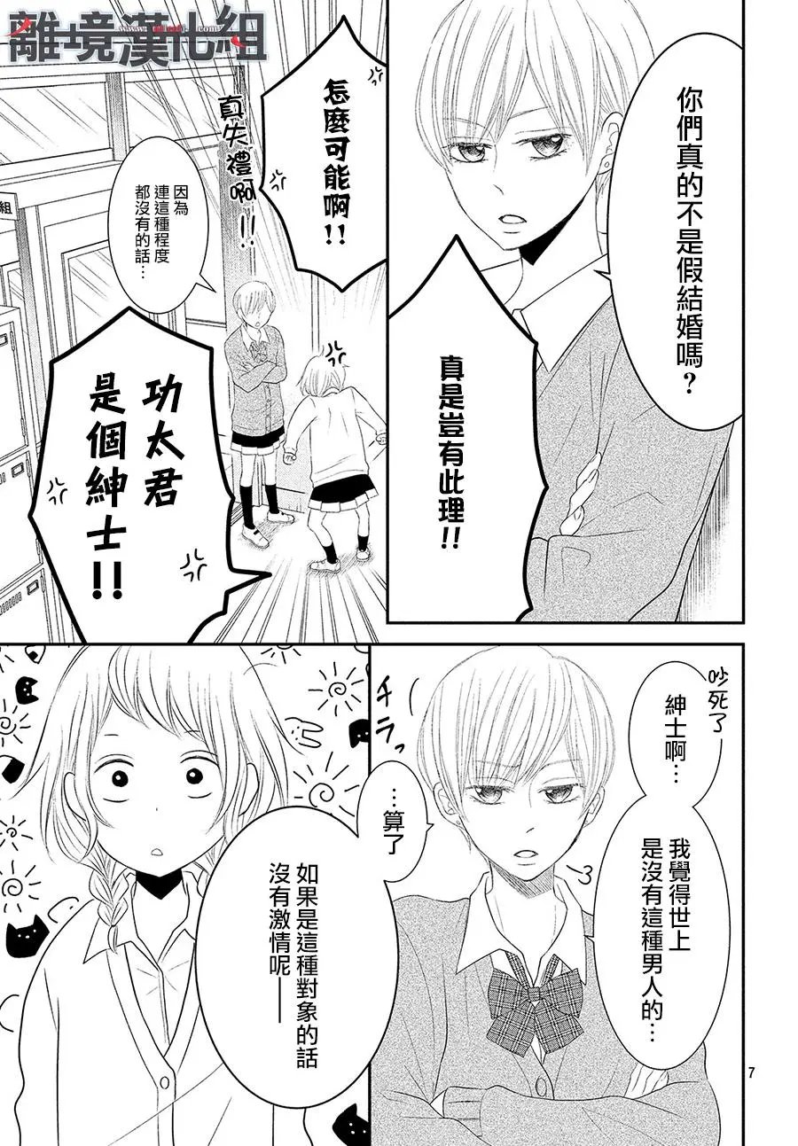 第50回