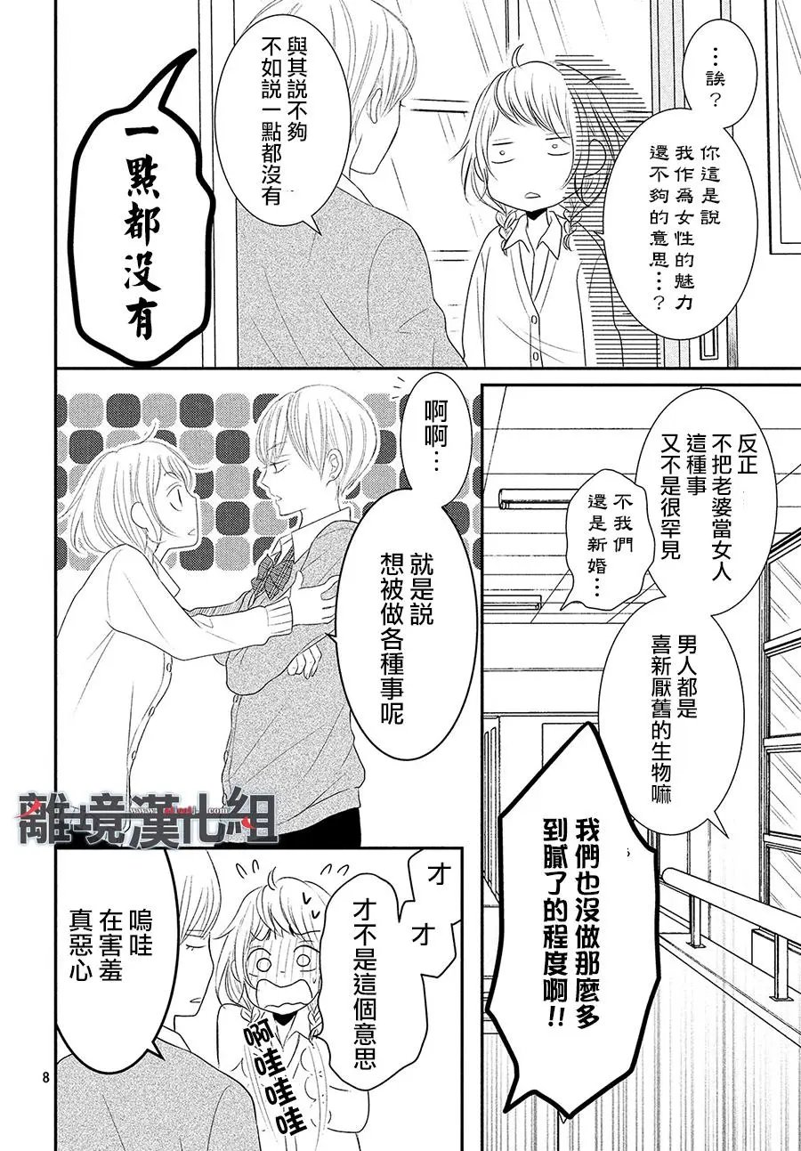 第50回