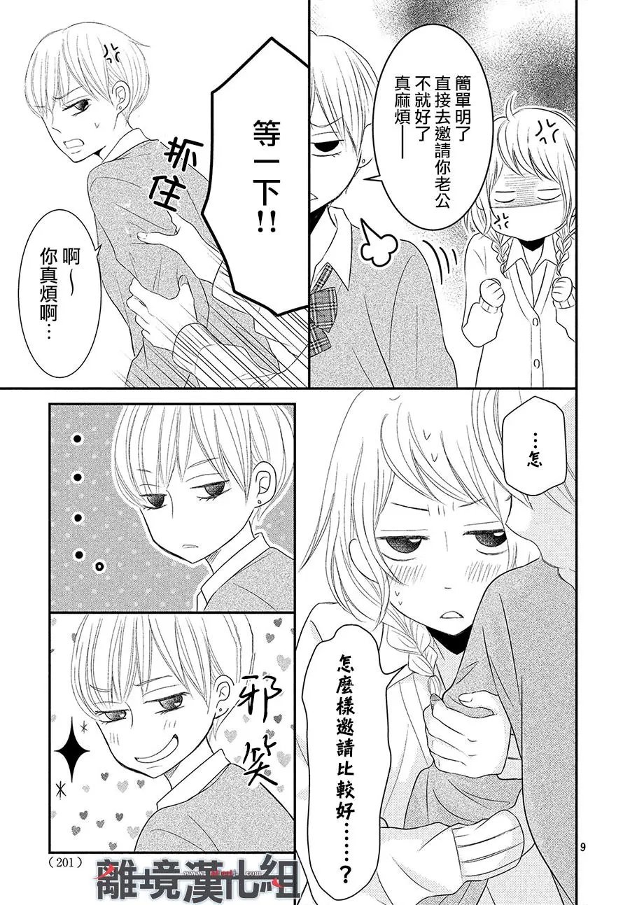 第50回