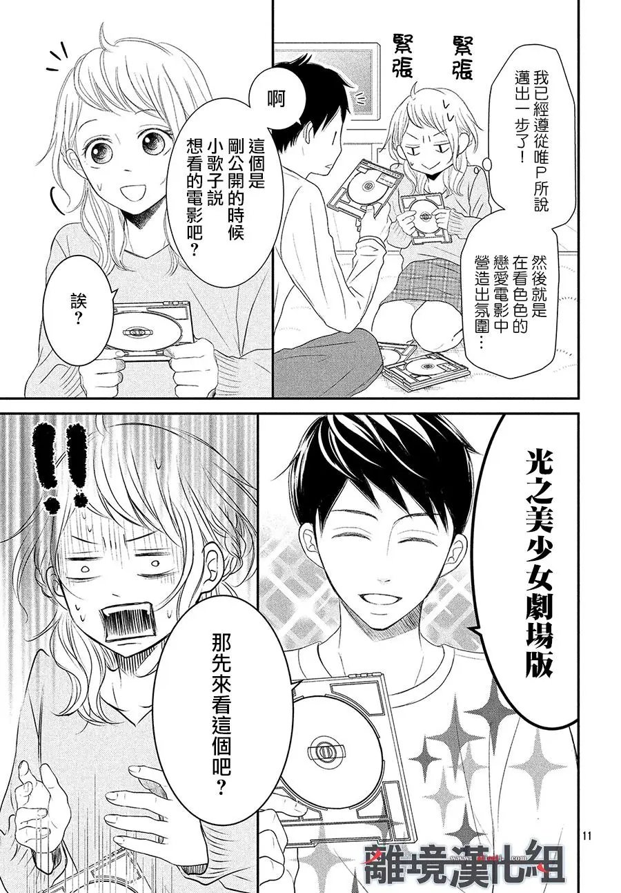 第50回