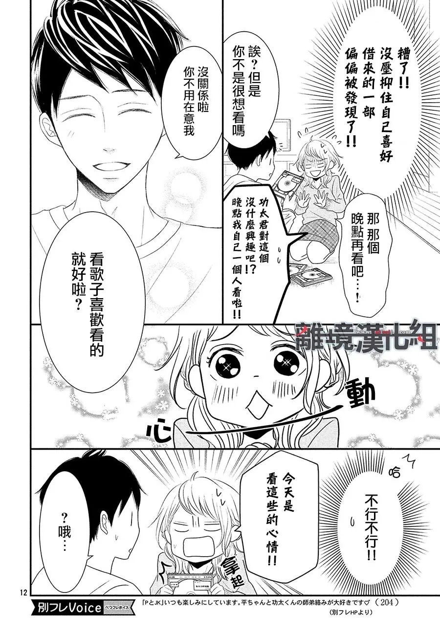 第50回