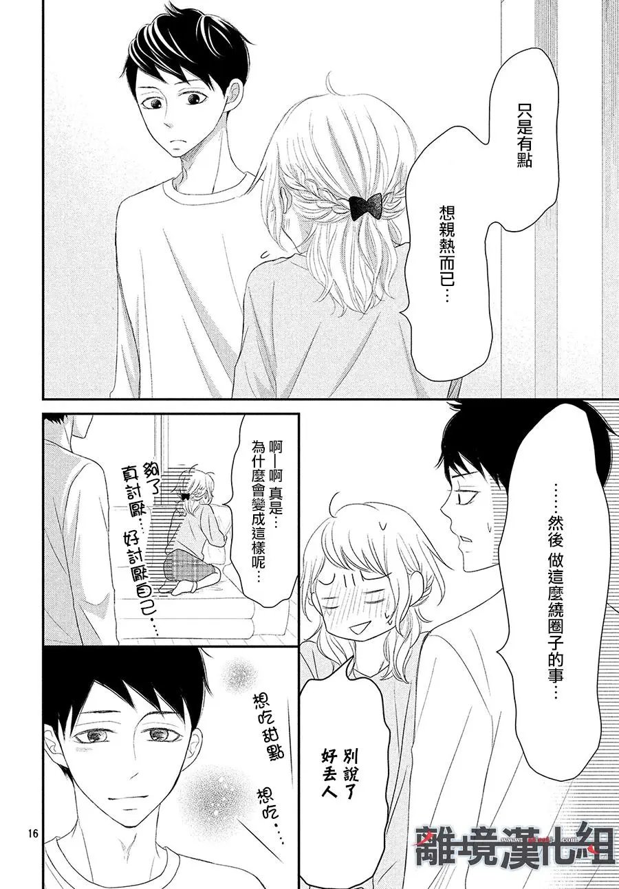 第50回