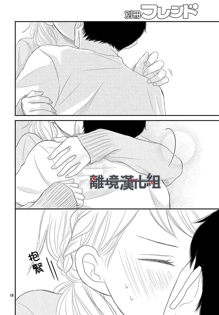 第50回