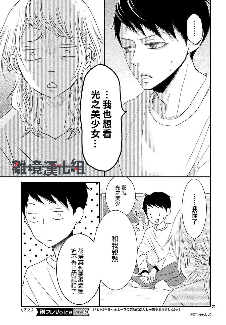 第50回