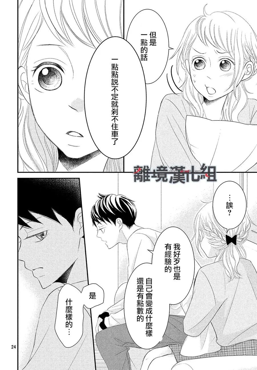 第50回