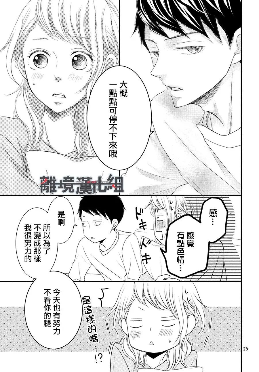 第50回