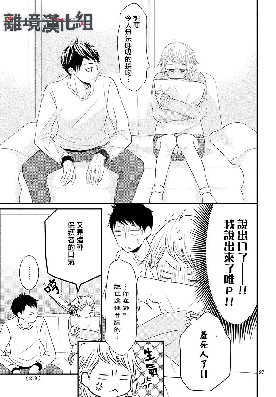第50回