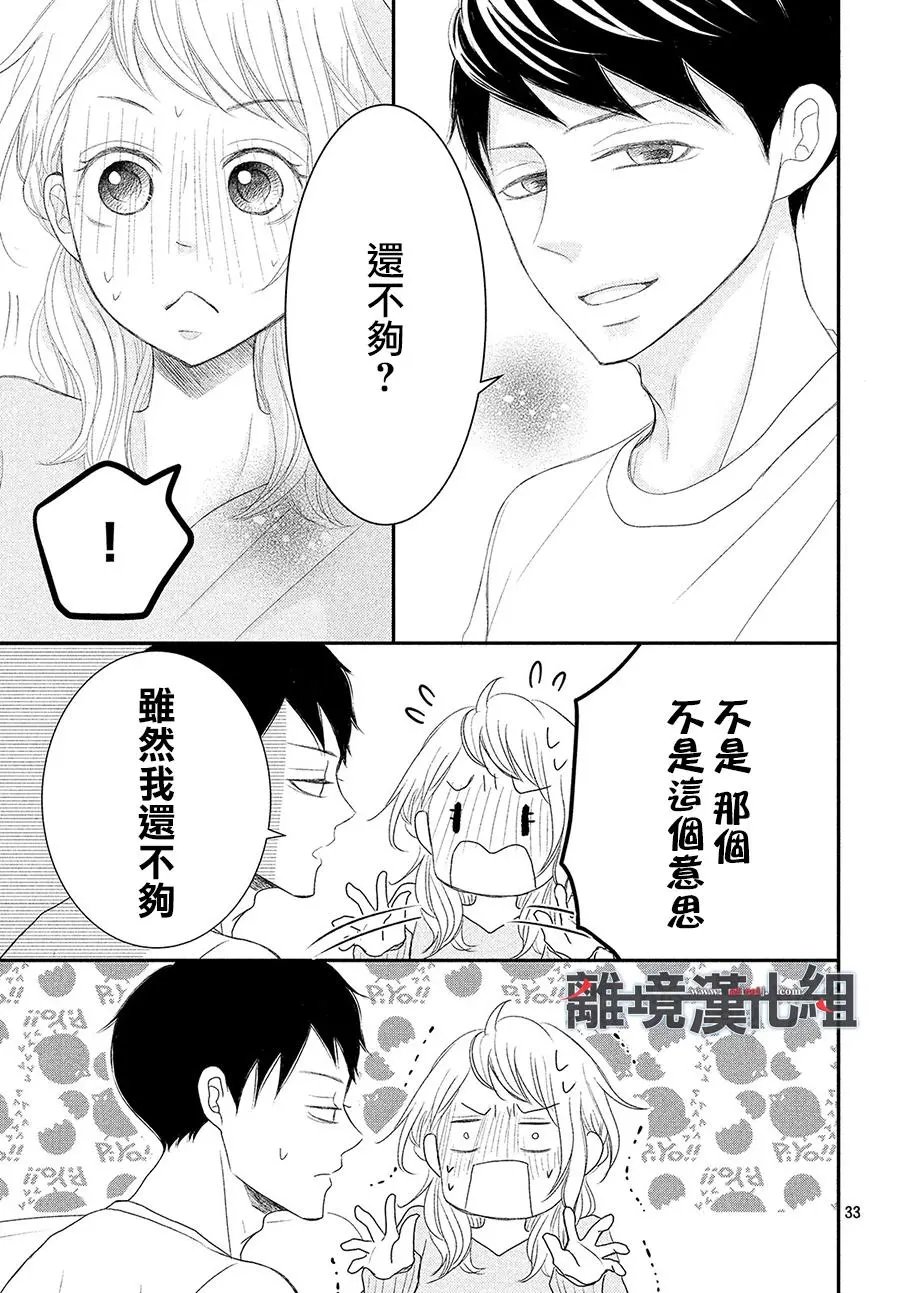 第50回