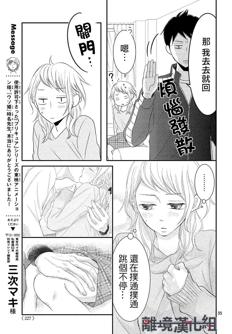 第50回