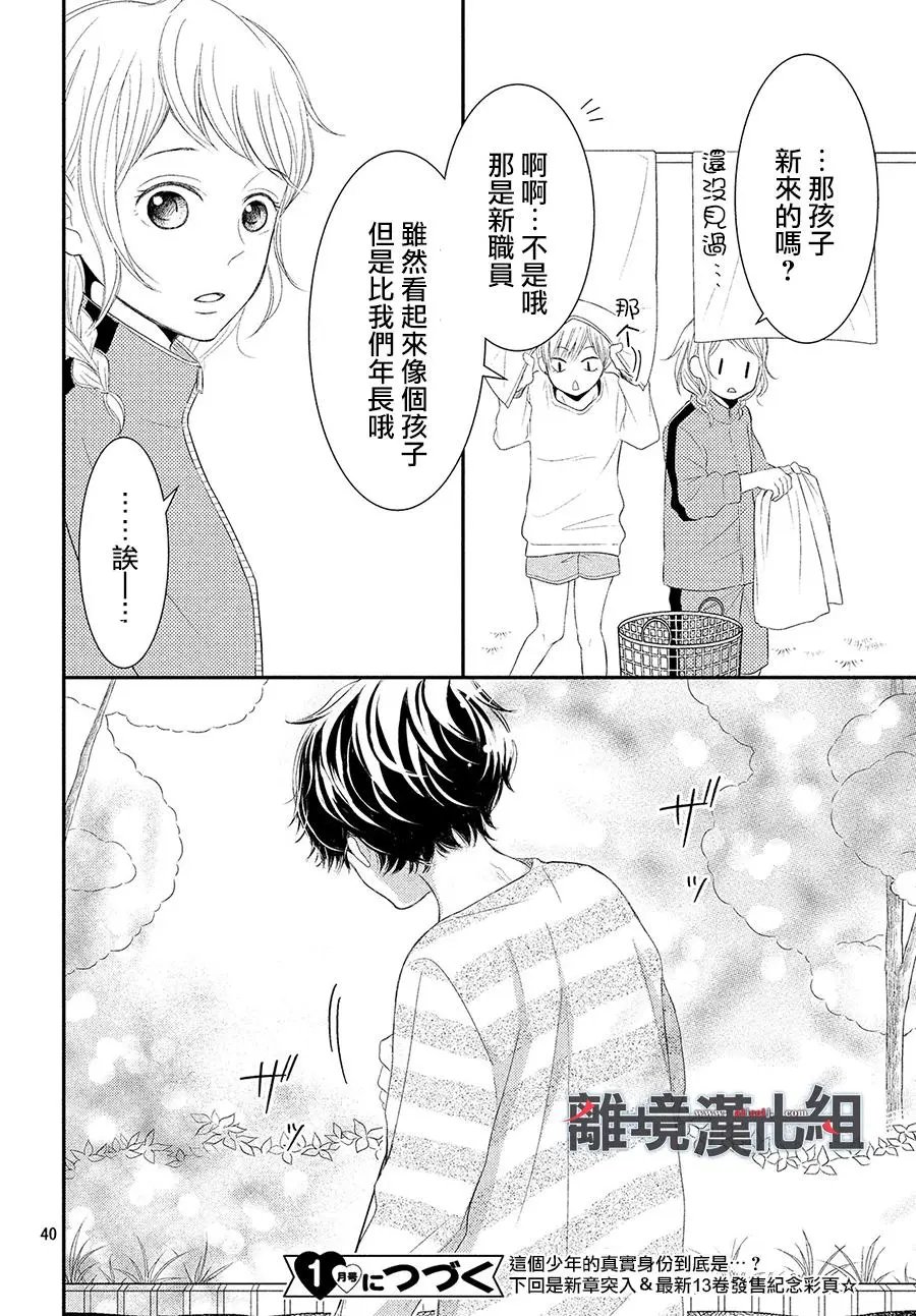 第50回